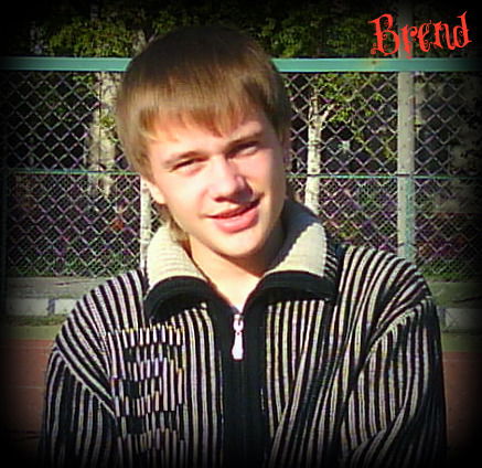 Александр Брантов