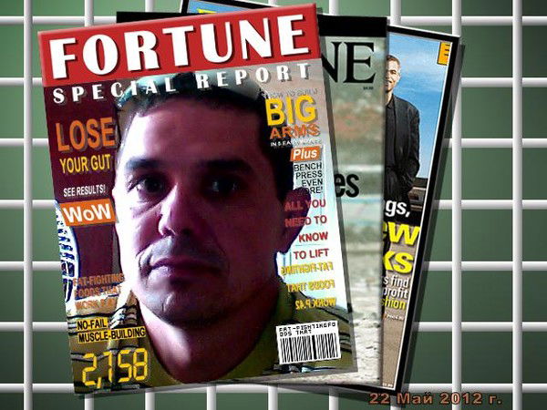 Александр Чурбанов