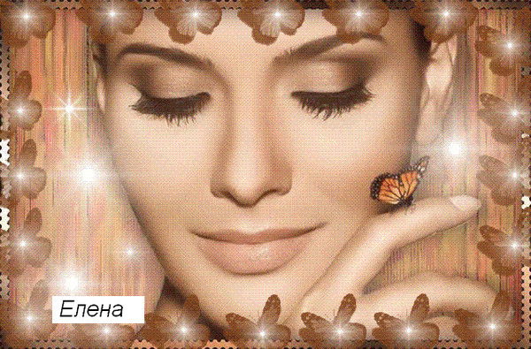 Алёна Баценюк