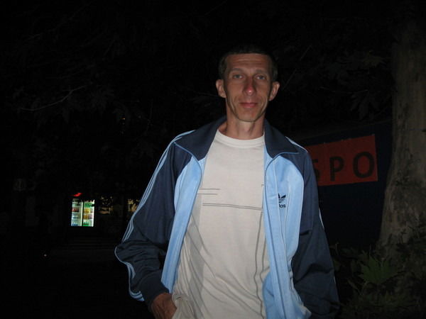 Женя Козына