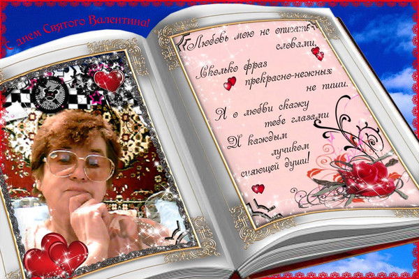 Таисия Ивановна Парнева