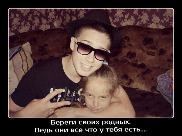 Данил Новиков