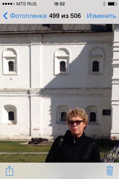 Ирина Смирнова