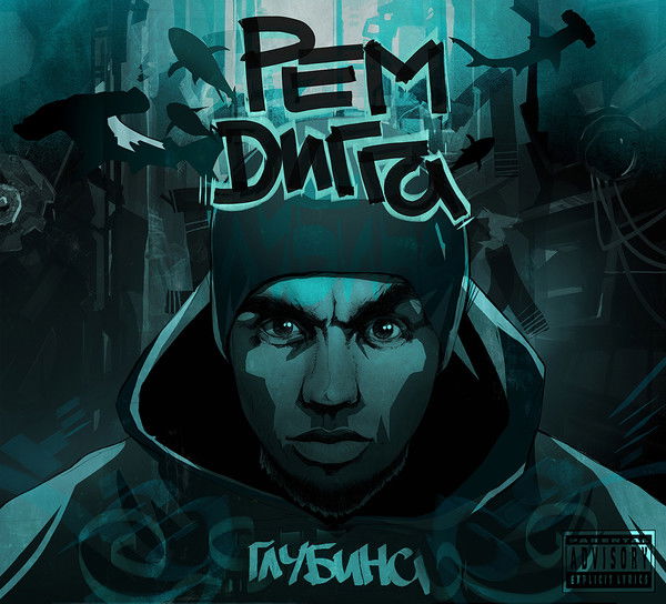 Сергей Романцов