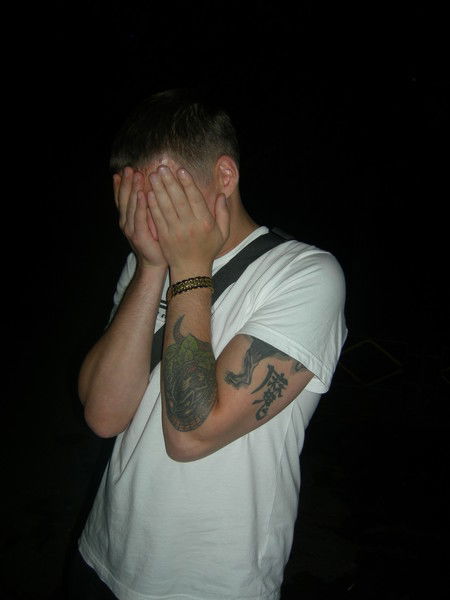 Серёга Сава