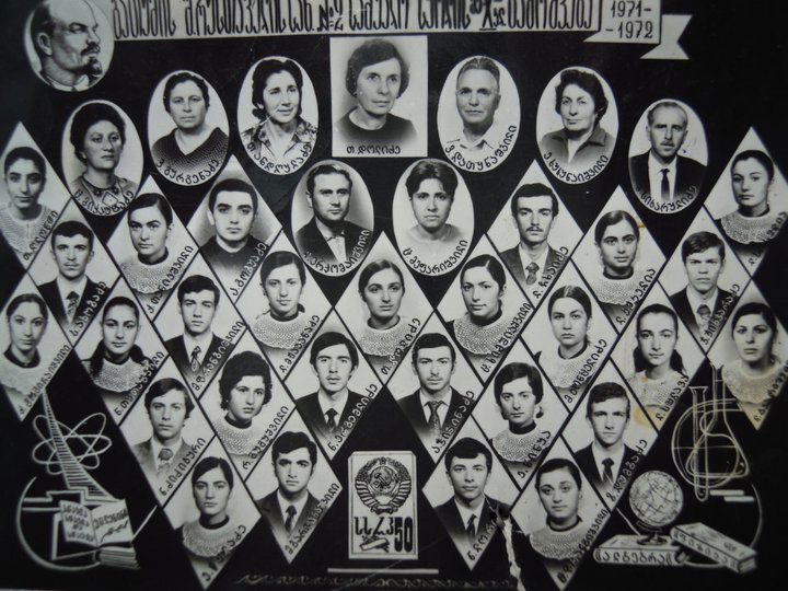 Dzhemal Dzhincharadze