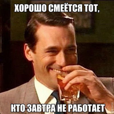 Антон Смирнов