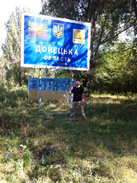 Виктор Геймур