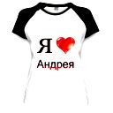 Настёнка))* Сабадашь))