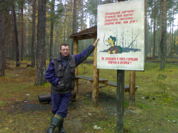 Дима Долгих