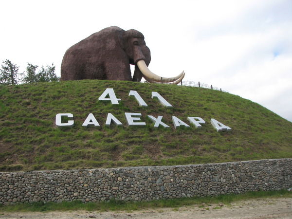 Александр Савин