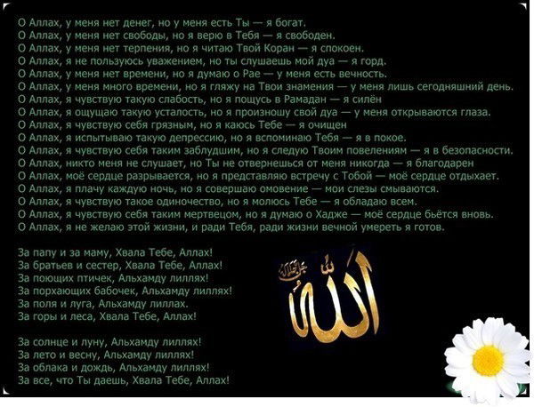 Айгерим Болатовна