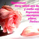 Tumar Asanova