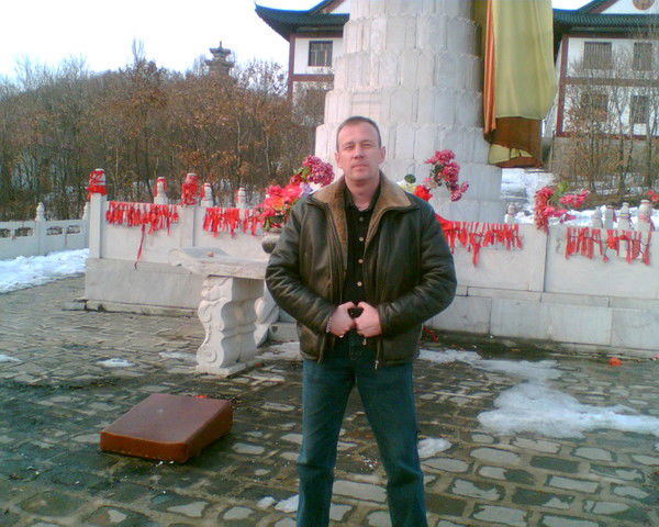 Герман .......