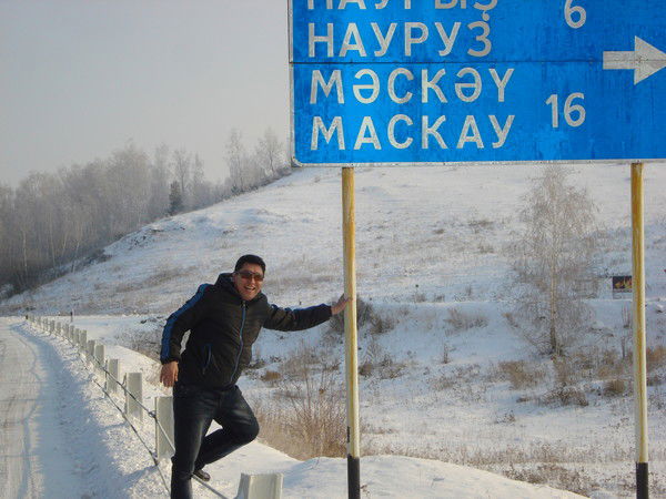 Марат Жаксыбаев