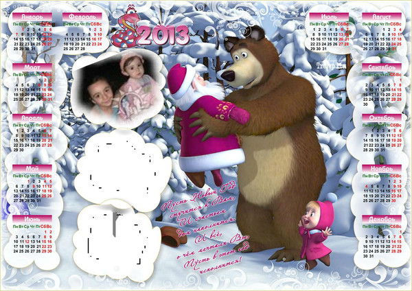 Арпик Геворгян