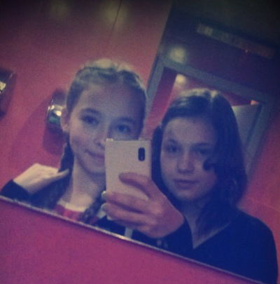 Иришка Максинева