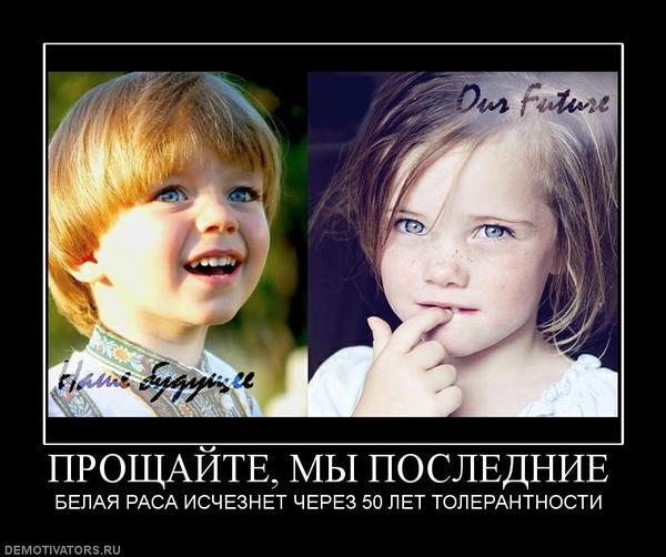 Велес Сварожич