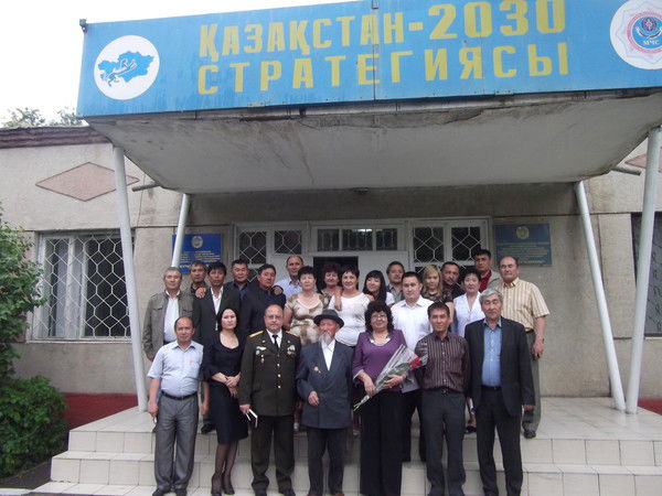 Южно-Казахстанский Филиал Ргп  Пвасс -