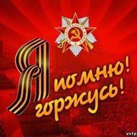 Иван Тверяков