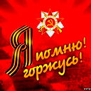 Иван Тверяков