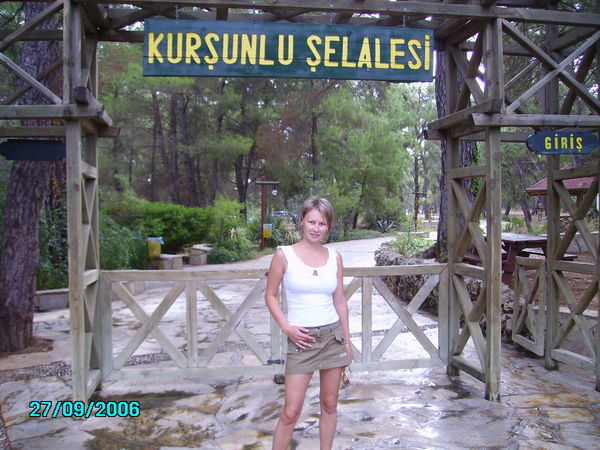 Мария Екимова