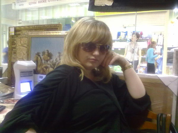 Эльвира !!!!!