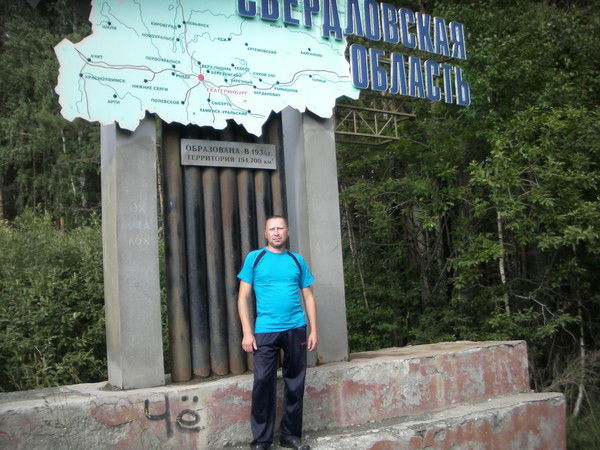 Александр Шулепов