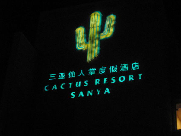 Руслан Кеншинбаев