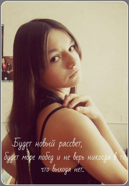 Просто Настя...