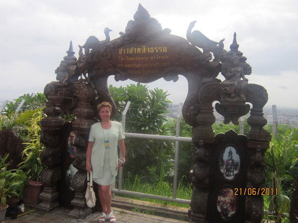 Юлия Лисицкая