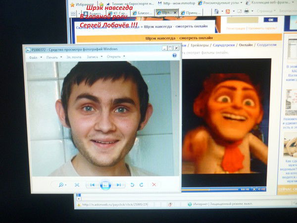 Сергей Лобачев