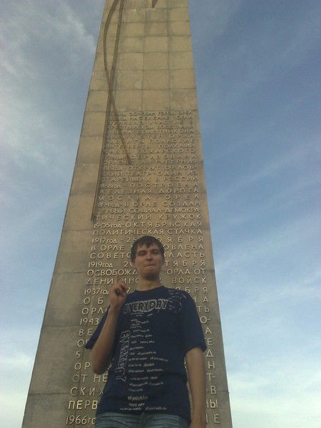 Анатолий Москвитин