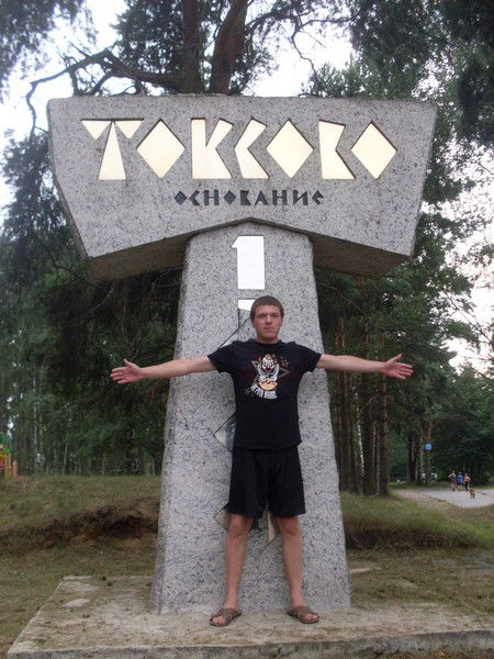 Цветков Константин