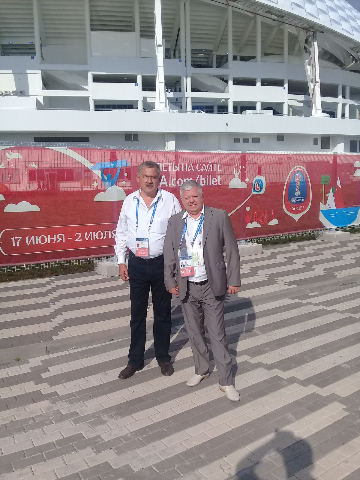 Андрей Найда