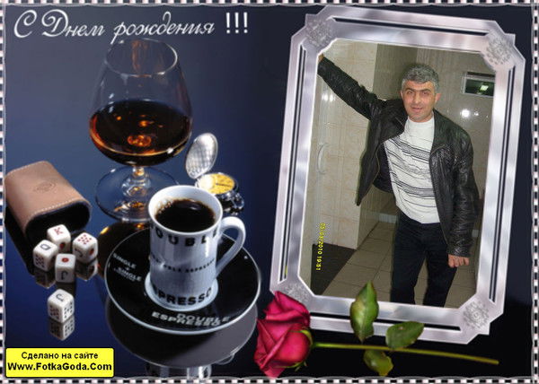 Оганес Кртян