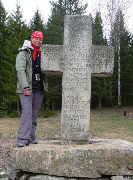 Ирина Крипак