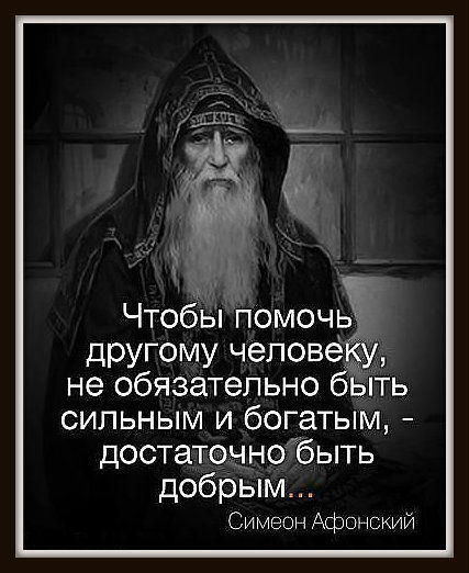 Margorita Novosyolova