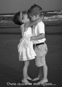 Махаббат Акиш