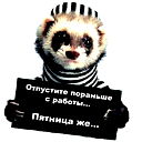 Игорь Назаров
