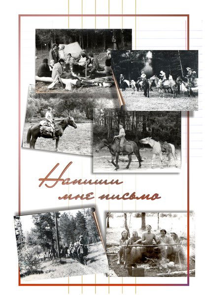 Наталья Яркова