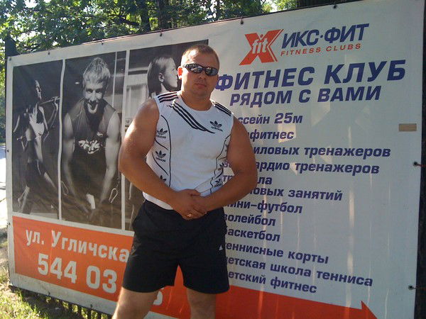 Станислав Телец