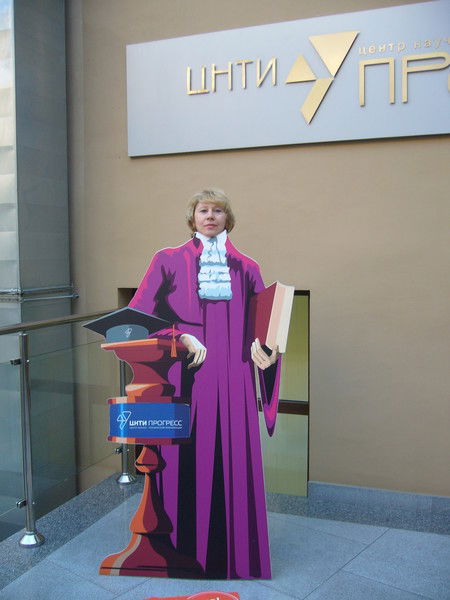 Татьяна Пахомова