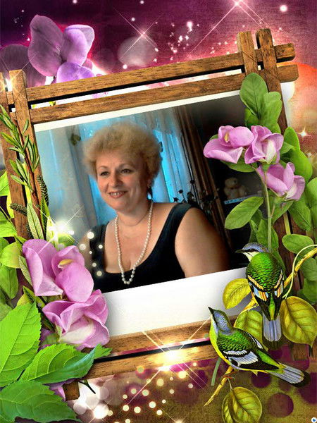 Полина Синеокая