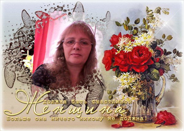 Людмила Линд