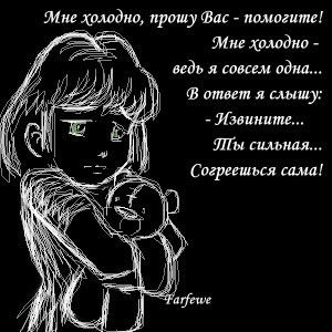 Анюта Гришонкова