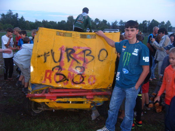 Данил Это Я