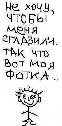 Анастасия Безуленко