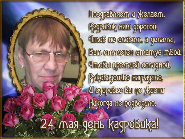 Тамара Бобылева