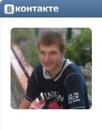 Максим Лупан